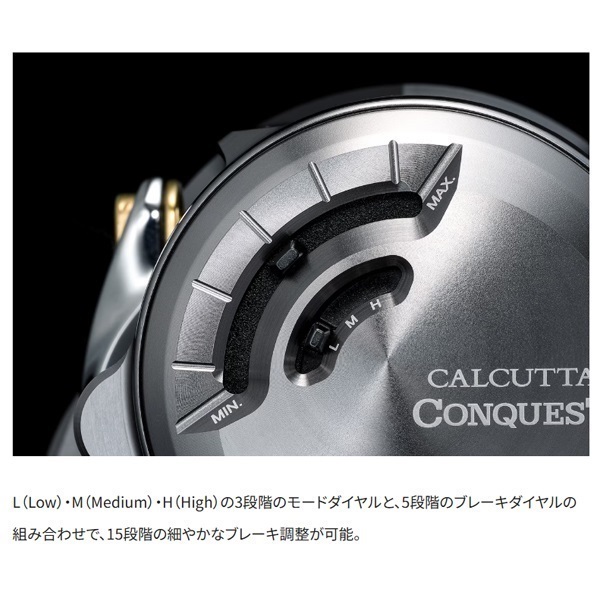 26カルカッタコンクエストDC
